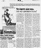 Адвокат Марина Борода-архив статей