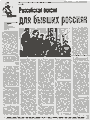 Адвокат Марина Борода-архив статей